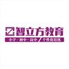 智立方教育