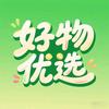 好物优选