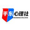 东哥（上午11点10分）