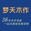 小瑞66676