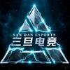 三旦电竞