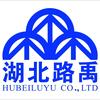 户外《公益护农》