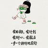 小涵妈-家有高中生