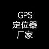 老姚定位(GPS)