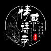 ℳঞ心酸 ໌້꧔ꦿ᭄ℳ文案馆