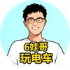 6娃哥玩电车🇨🇳