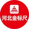 河北金标尺教育