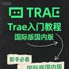 跟我一起学AI