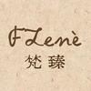FZenè 梵臻