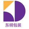 烟台东明包装