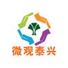 悦泰兴
