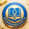 固安医阶教育咨询有限公司