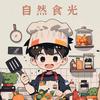 家家会美食小赵