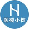 医械小树