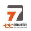 七七团体服装定制官方号