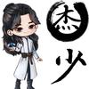 ℳঞ 情侑ꦿ独鈡 ໌້ᮨ꧔ꦿ