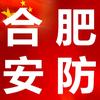 合肥凡圣监控