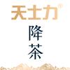 天士力水饮旗舰店