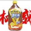 权威冰红茶