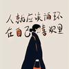 米兜