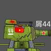 屑44（开学缓更）
