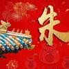 开心（54年🐴）