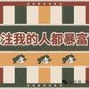 追光的小太阳
