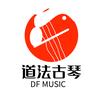 道法古琴