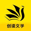 创读文字