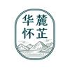 华麓怀芷官方号