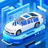 小易汽车科普