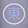 杨东 新疆金融顾问