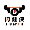 闪健侠24h自助健身（富达店）