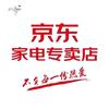 京东家电（安波店）