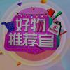 纯悦