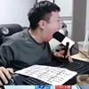 KPL情报处