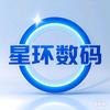 星环数码