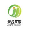安徽浚源游乐（景合文旅）