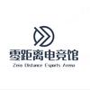 零距离电竞网咖(迪壕店)官方号
