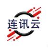 连讯云网络技术服务