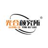 光合颜究所官方旗舰店