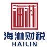海淋财税