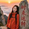 岁月自成诗