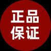 好物推荐