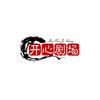 续言短剧