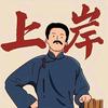 一周精選