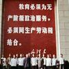 云台泉社（四海泉鉴）