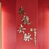 人到中年