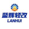 轮毂置换工厂—蓝辉轻改