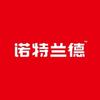 诺特兰德海廷专卖店